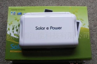 多功能太陽能充電器 技術研發與市場銷售的雙重創新